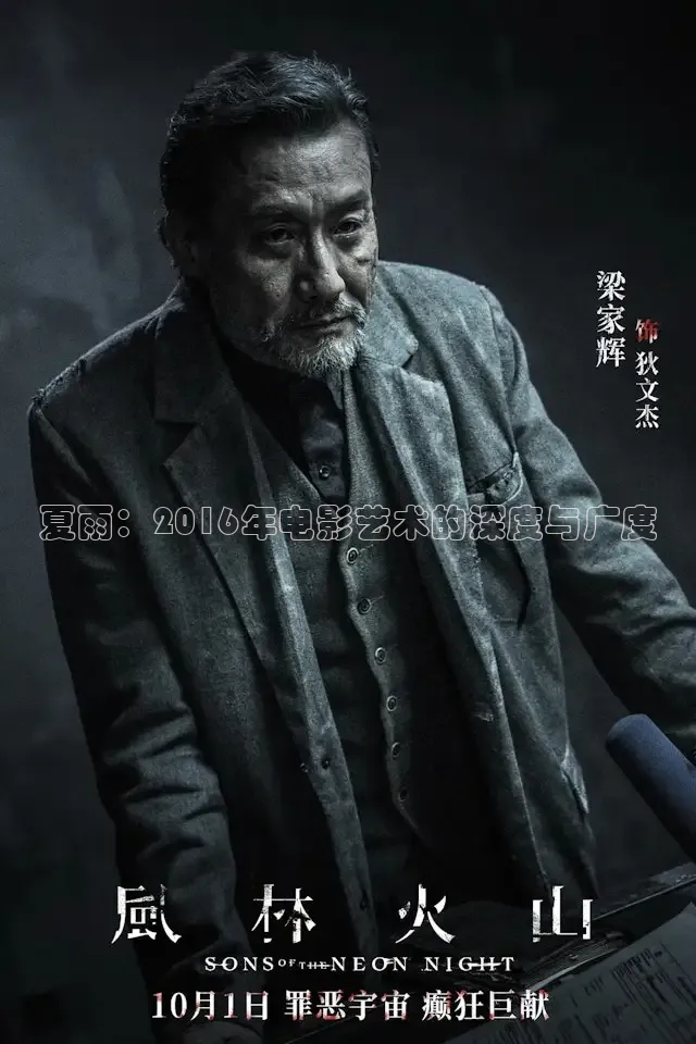 嫩草影院在线观看沈那那